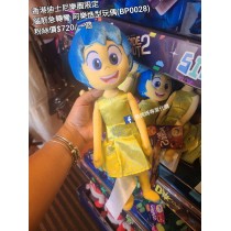 香港迪士尼樂園限定 腦筋急轉彎 阿樂造型玩偶 (BP0028)